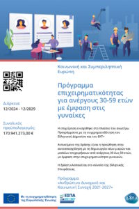 poster-dyp-final